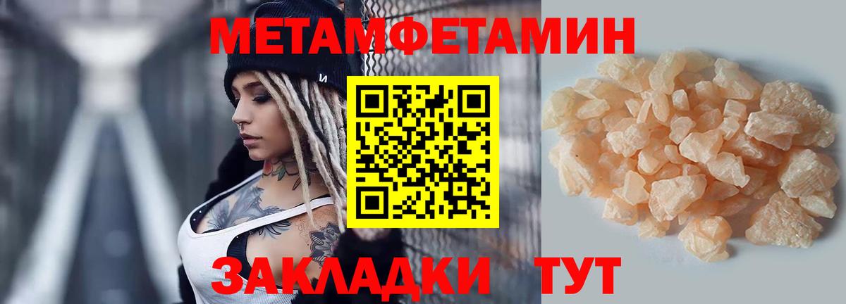 Амфетамин VHQ  Вход с VPN  Донской 