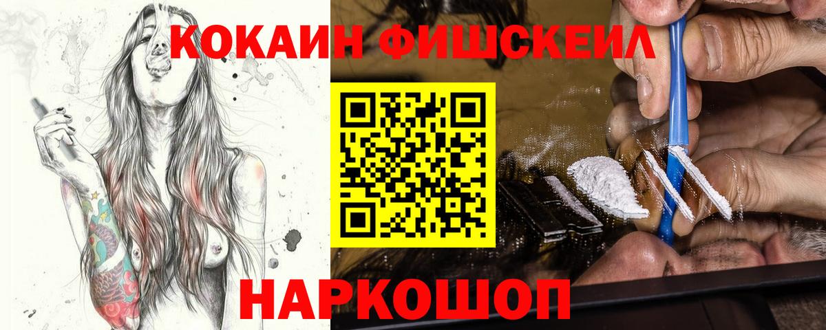 Донской  Кокаин Боливия  Вход с VPN 