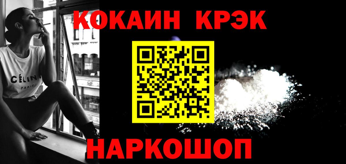 КОКАИН Columbia Донской