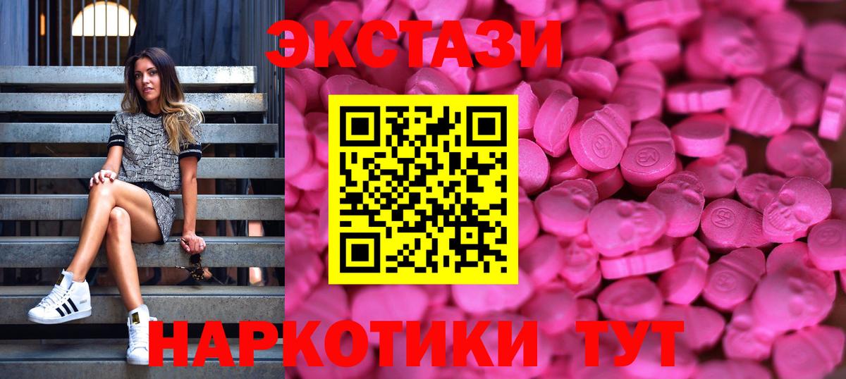 Донской  hydra вход  Ecstasy  Вход с VPN  Ecstasy TESLA 