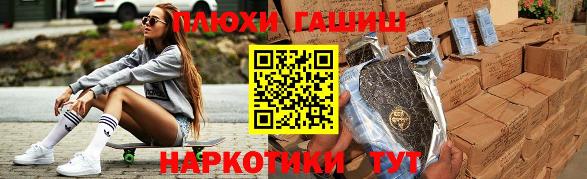 ГАШ  Вход с VPN  Донской  ГАШ гашик 