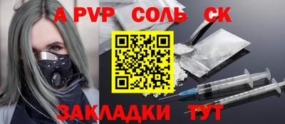 спиды Ликино-Дулёво