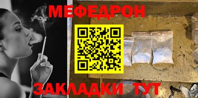 спиды Ликино-Дулёво