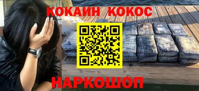 jwh Ливны