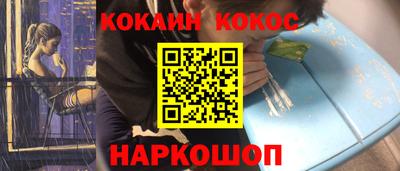 героин Лесосибирск