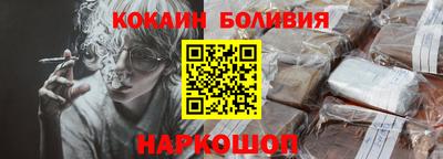 jwh Ливны
