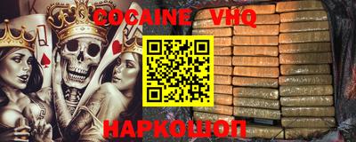 jwh Ливны