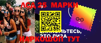 спиды Ликино-Дулёво