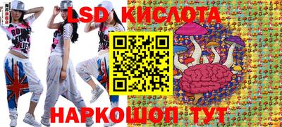 спиды Ликино-Дулёво