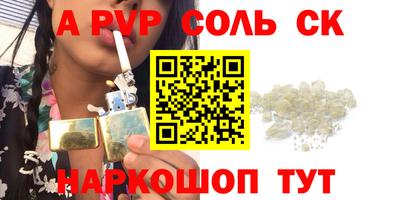 спиды Ликино-Дулёво