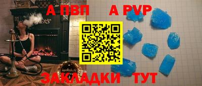 спиды Ликино-Дулёво