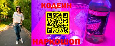 спиды Ликино-Дулёво