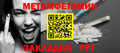 спиды Ликино-Дулёво