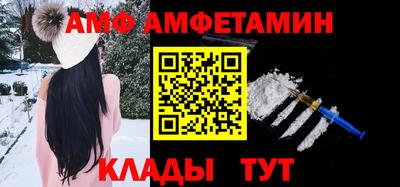 спиды Ликино-Дулёво