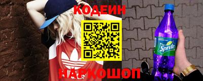 героин Лесосибирск