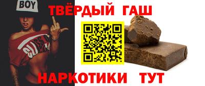 героин Лесосибирск