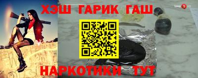 спиды Ликино-Дулёво