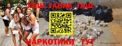героин Лесосибирск