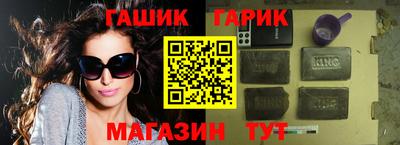 jwh Ливны