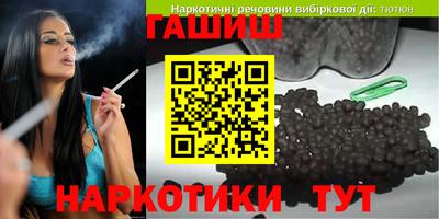 героин Лесосибирск