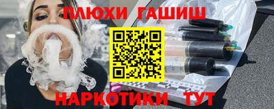 героин Лесосибирск