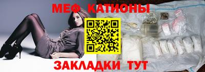 спиды Ликино-Дулёво