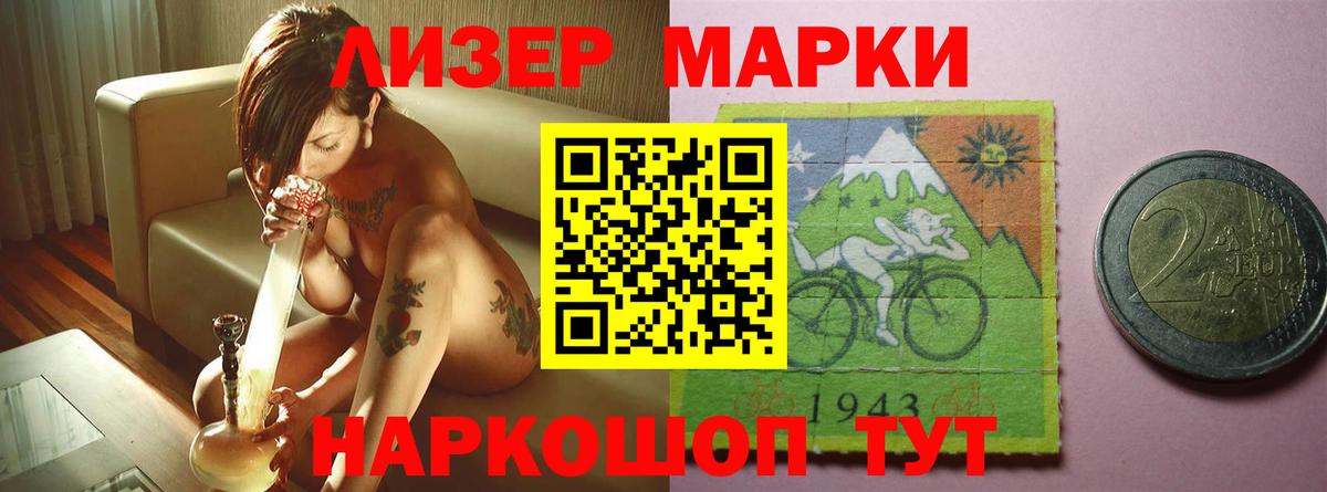 ЛСД экстази кислота  Лсд 25 экстази кислота  Вход с VPN  Донской 
