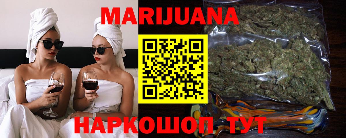 МАРИХУАНА SATIVA & INDICA  Вход с VPN  Донской  Шишки марихуана MAZAR 