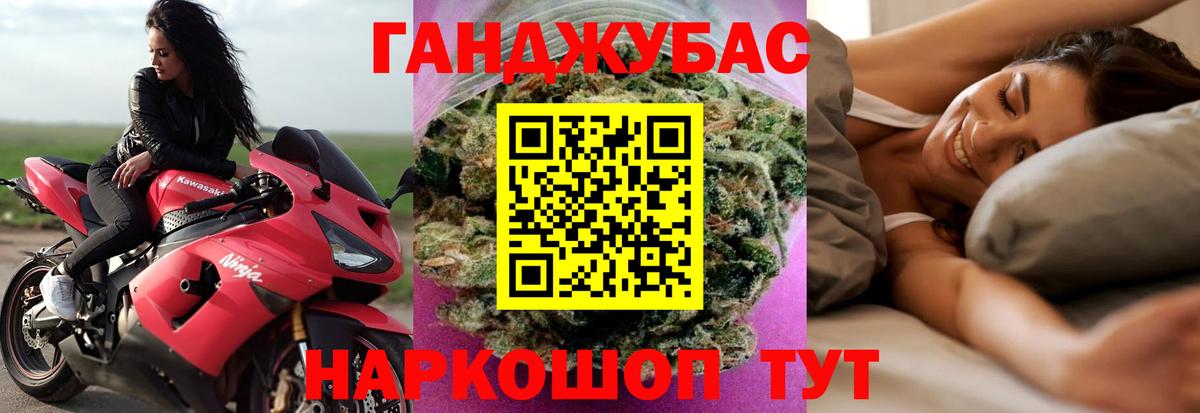 МАРИХУАНА SATIVA & INDICA Донской